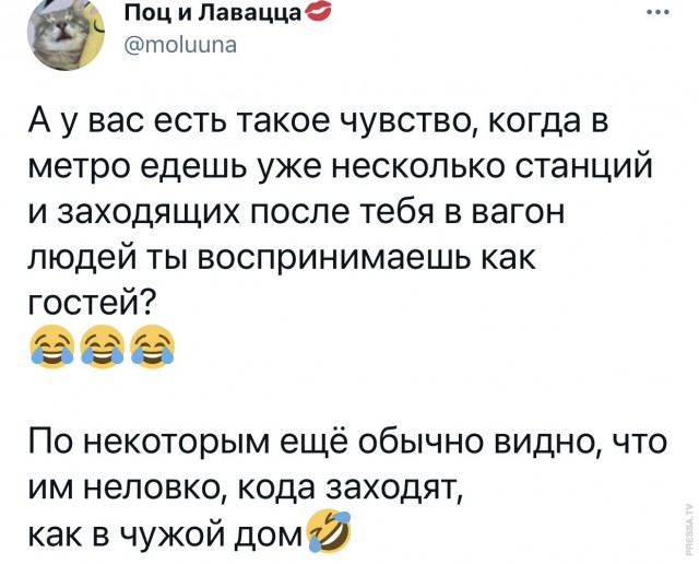 Картинки и мемы для настроения