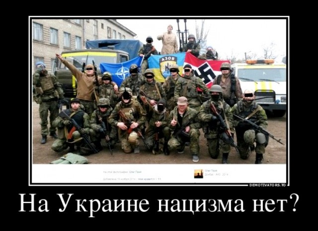 В Киеве анонсировали марш вышиванок в честь дивизии СС "Галичина"
