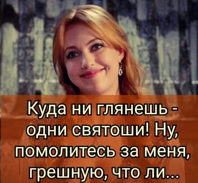 Алкопост выходного дня