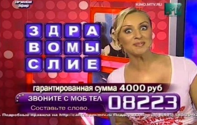 Новый вид развода из зомбоящика. Часы по "подписке"