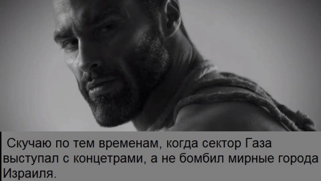Израиль. Война. Шутим. Все как обычно