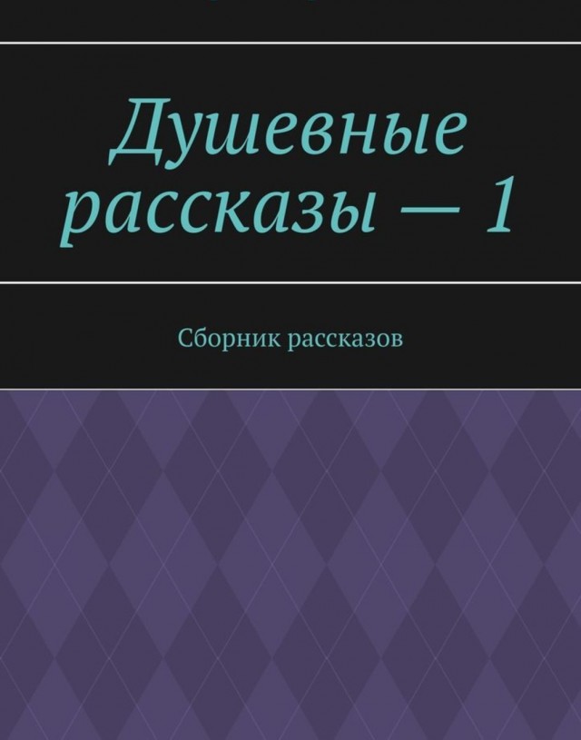 Почему девушки выбирают мужчин гораздо старше себя