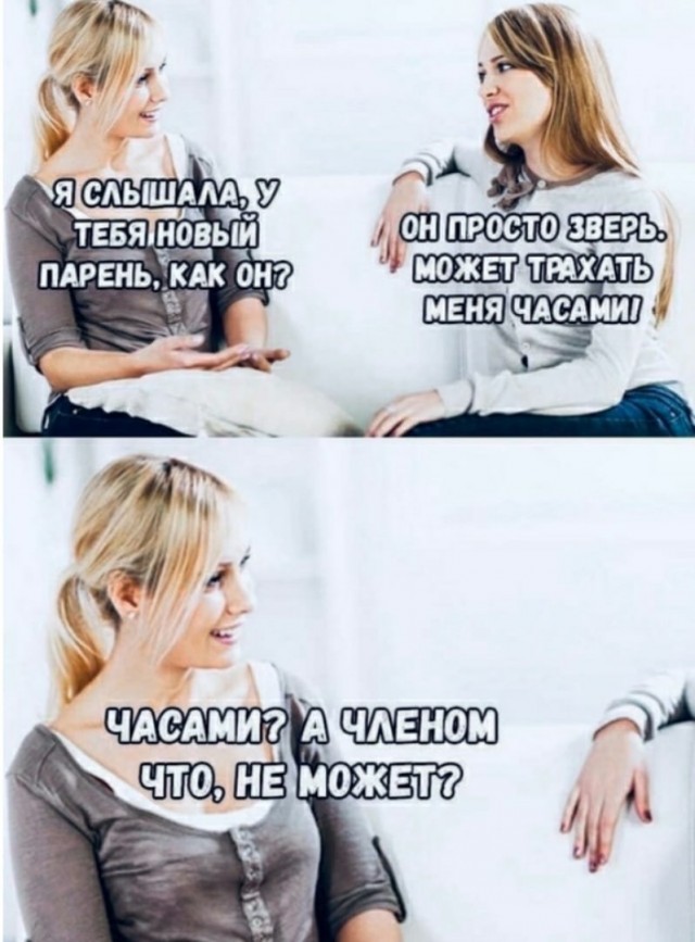 Пятница. И немного слегка пошлых картинок с надписями и без 16+ (28.05)