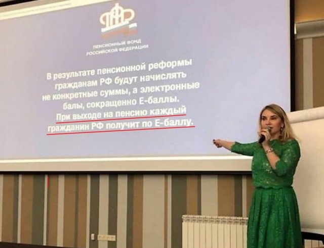 Мишустин анонсировал новую систему начисления пенсий