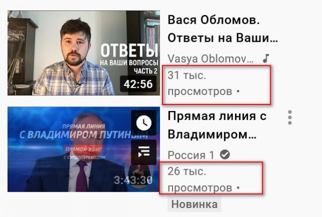 Забавно. Дети не хотят жить в стране, которую строили их родители.