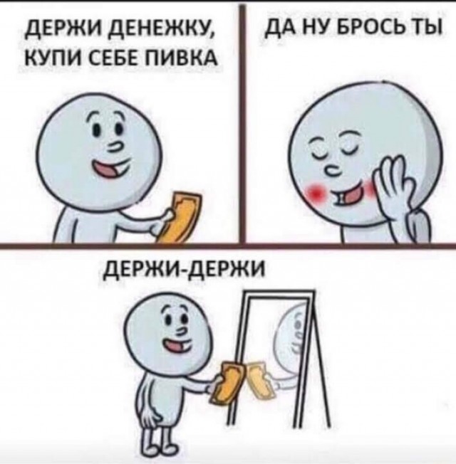 Алкоюмор на пятницу 16.07.2021