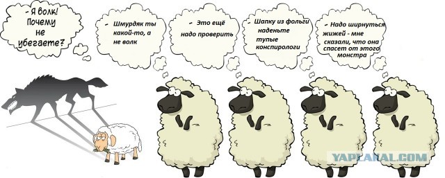 Говорят, что «Спутник V» модифицировали под штамм дельта...