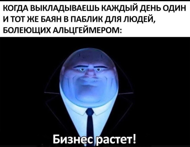 Не очень адекватный юмор