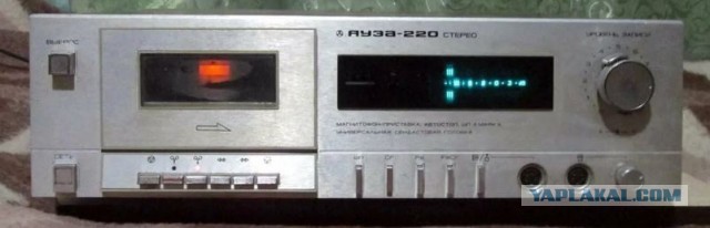 10 лучших кассетных дек, выпущенных в СССР. Советский магнитофон за 1 900 рублей? Да, было и такое!