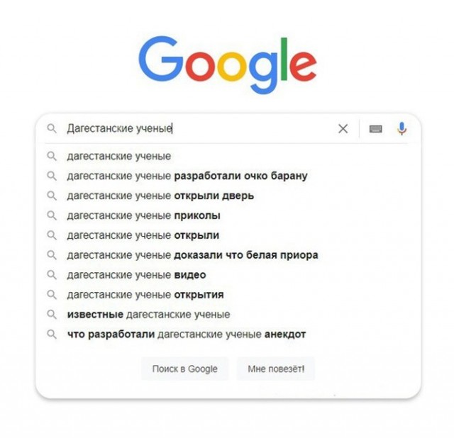 Баянисто-небаянистый юмор 25.10.21