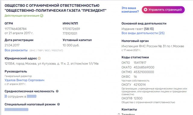 Пандемия. Коронавирус. Россия и мир. Последняя информация. Часть 25