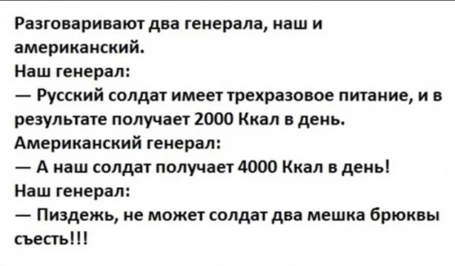 Почему везде, где я ни служил в южных гарнизонах, там не едят чёрный хлеб?
