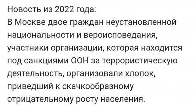 Бредзона 21.11.2021