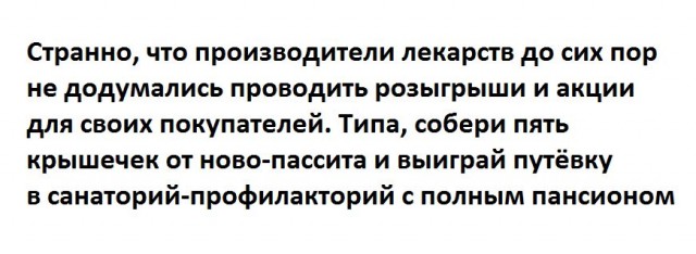 Мужик сказали мужик сделал - это два разных мужика