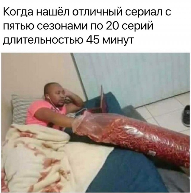 Так себе картинки 15.12.21