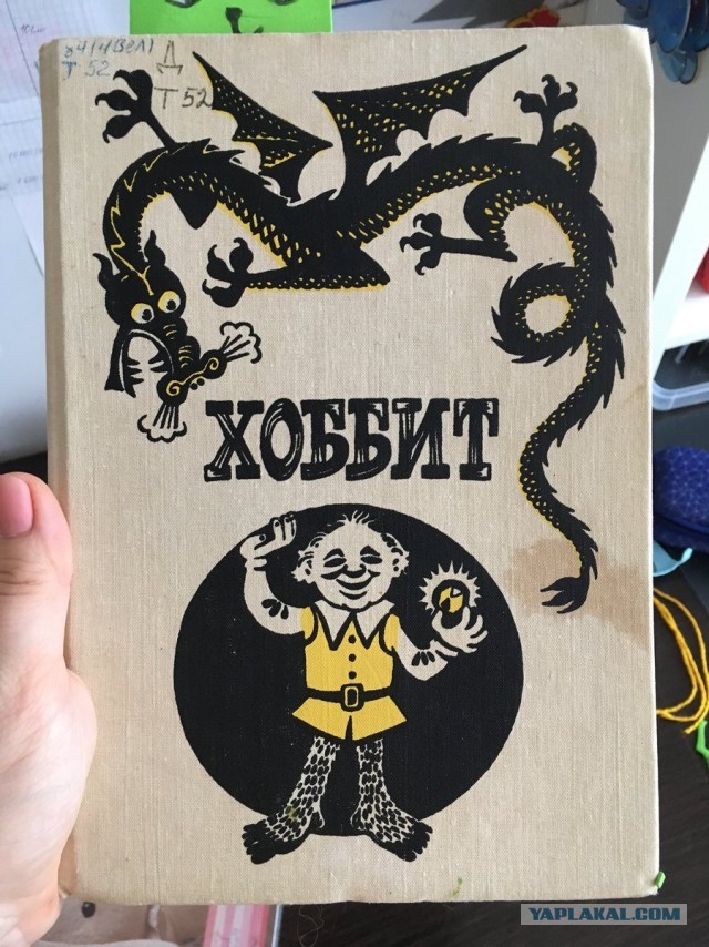 Четыре любимые книги детства