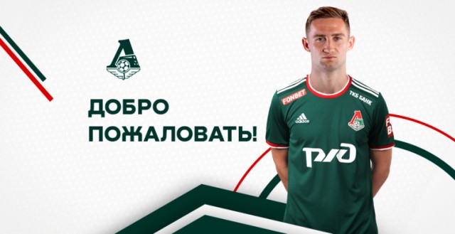 Межсезонье 2021-2022