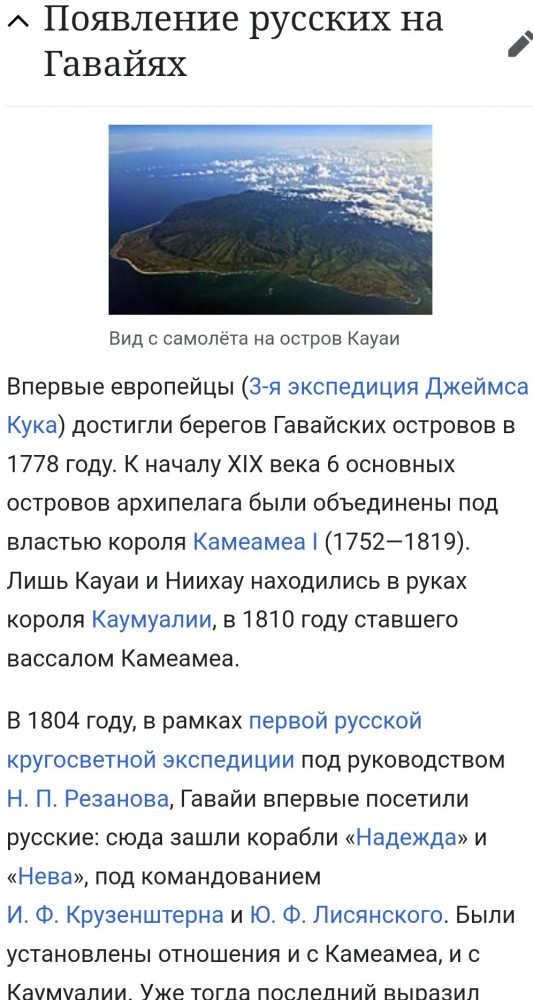 Пощёчина Пёрл-Харбора оказалась недостаточно увесистой, чтобы подавить волю США к сопротивлению. Был ли у Японии шанс на победу?