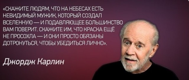 Пророчества Еноха: Второе пришествие может быть вторжением инопланетян