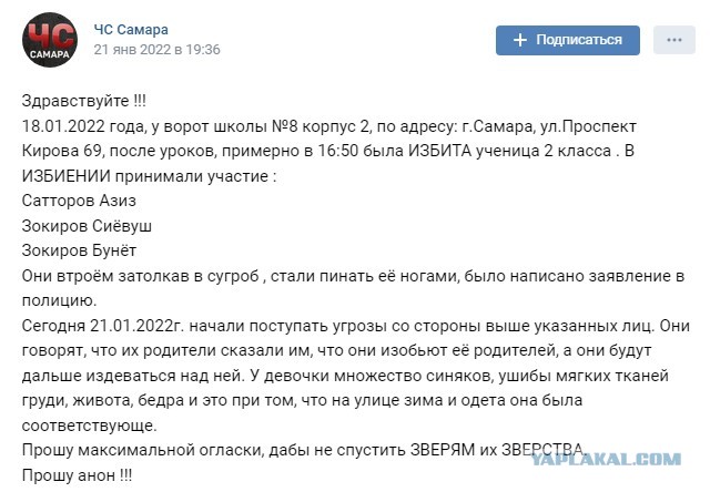 Новости нашего зоопарка