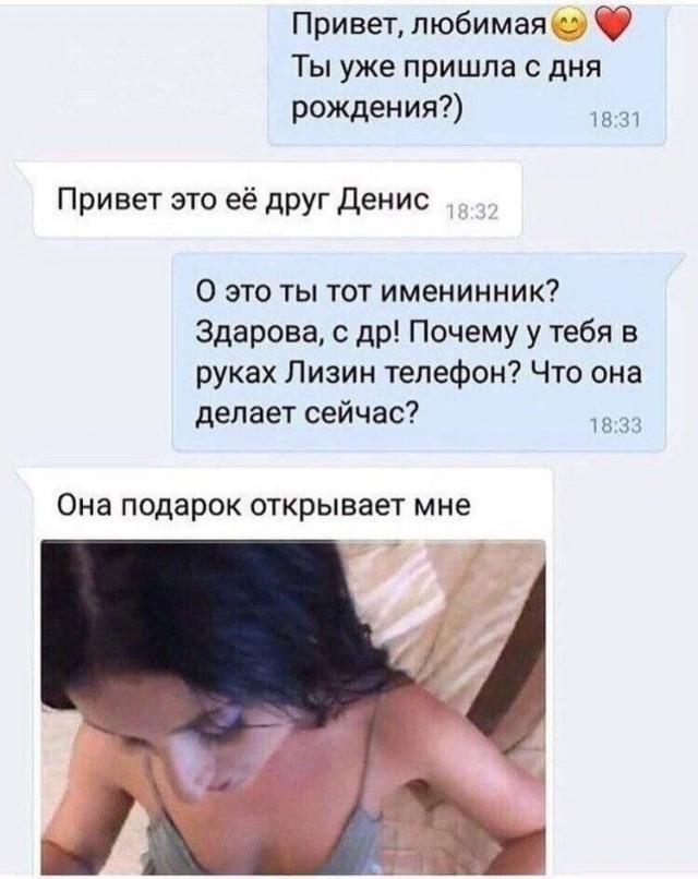Пятница. И немного слегка пошлых картинок с надписями и без 16+ (04.02)