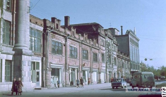 Екатеринбург(Свердловск)