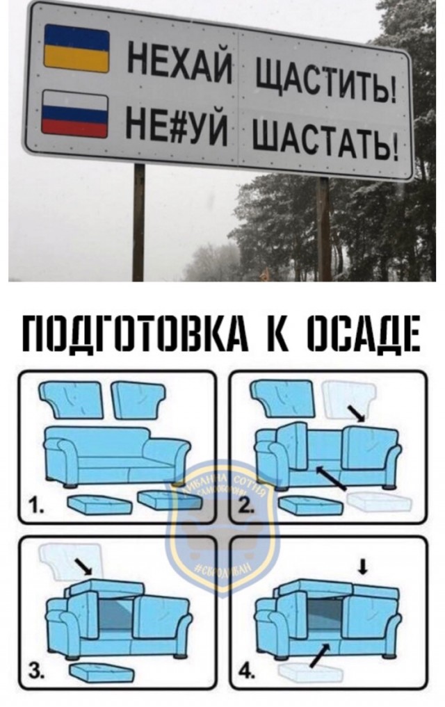 Боевое применение ПЗРК украинскими военными по российскому истребителю