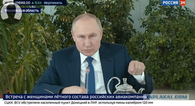 Нарисованный микрофон?