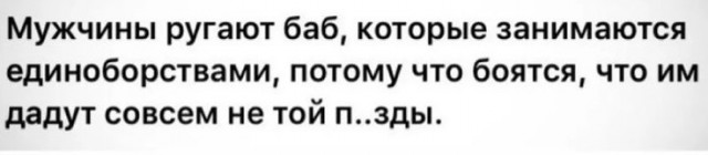 Всякой Хни вам в ленту, дорогие деграданты...