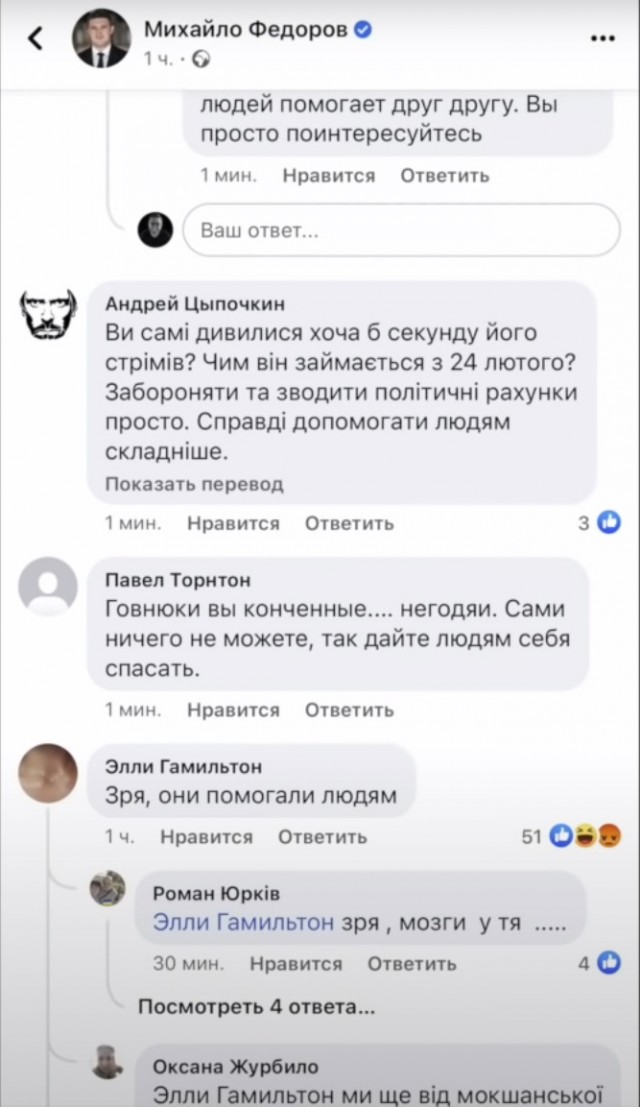 Очередная велика перемога Украинской власти