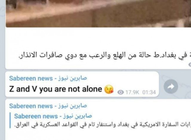 В Ираке атаковано посольство США