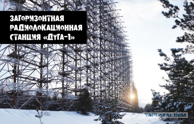Чернобыльская зона глазами сталкера - бесплатная книга