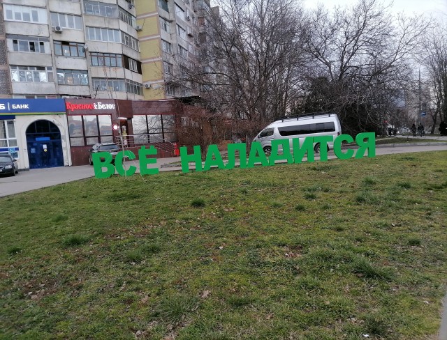 Фотки с телефона.