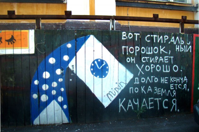 Пермь 2011 - немного о родине ЯПа в фотографиях