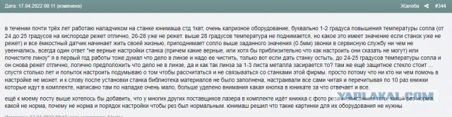На дважды автомобильном кончаются коробки автомат