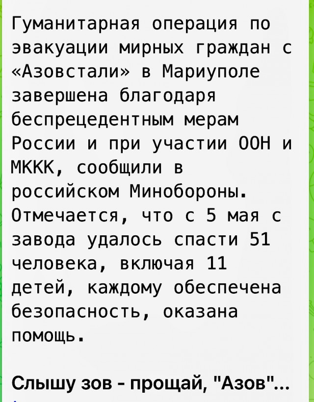 Пандемия. Коронавирус и съехавшие крыши. Россия и мир. Часть 34.