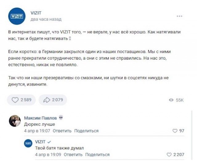 Картинки и мемы для настроения - 14