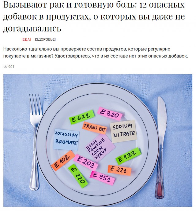 Пандемия. Коронавирус и съехавшие крыши. Россия и мир. Часть 34.