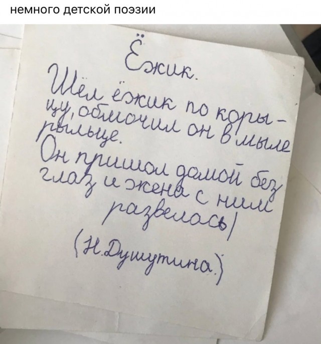 Так себе картинки 20.05.22