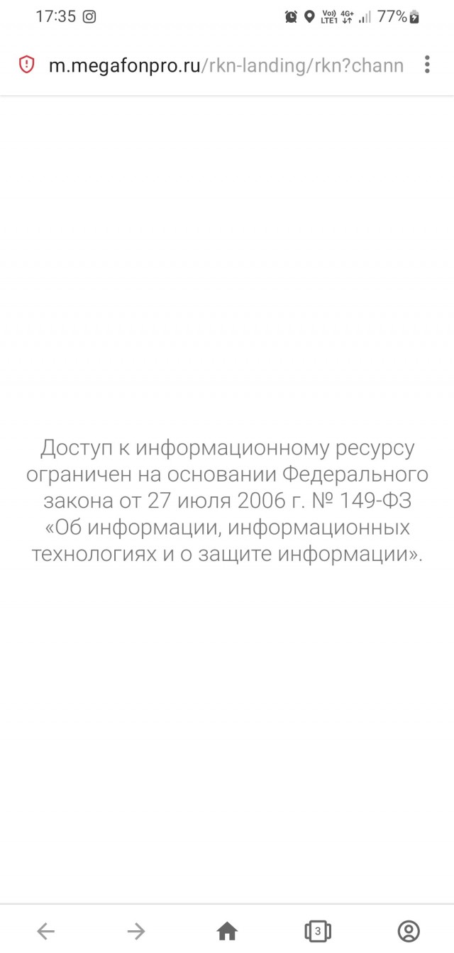 Теперь официально заработал рутрекер