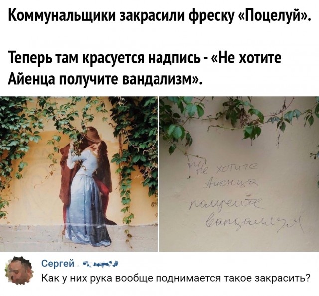 Так себе картинки 10.06.22