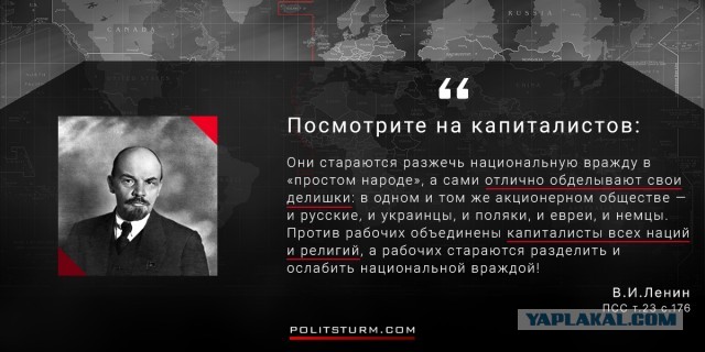 На Змеином опять что то намечается