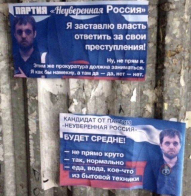 Картинки и мемы - "Жить, как говорится, хорошо..."