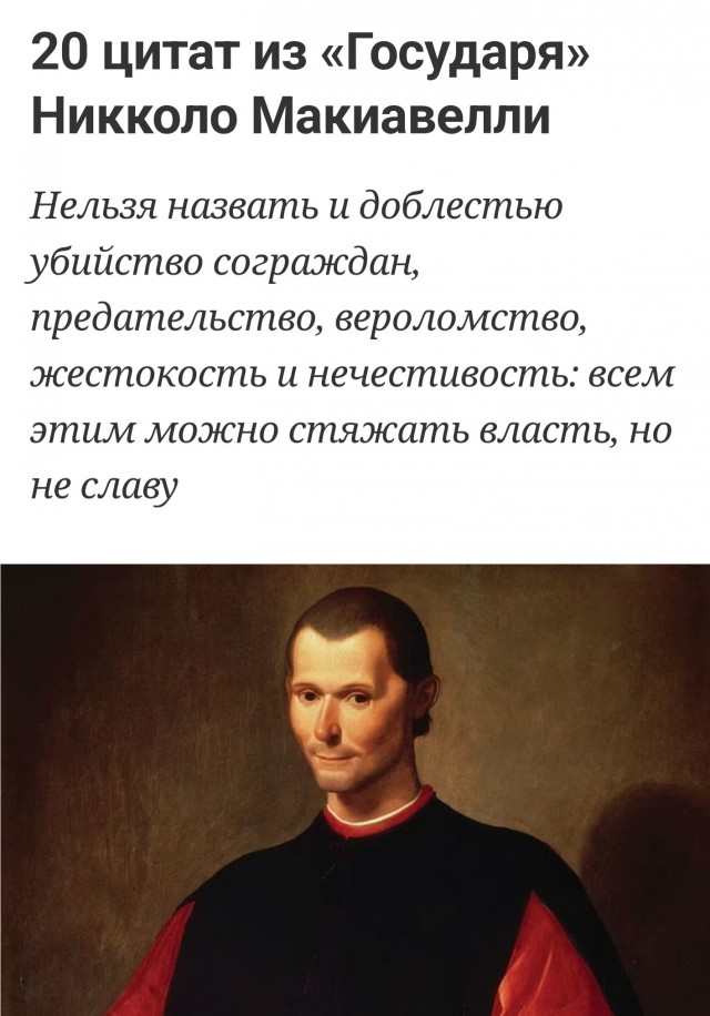 Древний бронзовый шлем из Олимпии и его история
