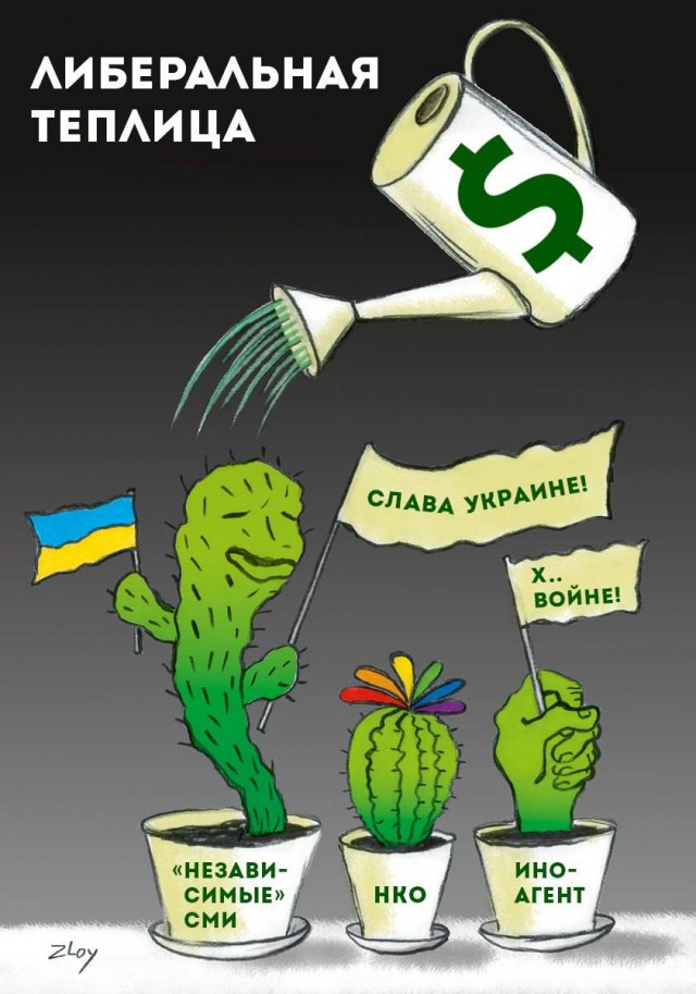 Пандемия съехавших крыш - разновидности болезни. Россия и мир. Часть 37