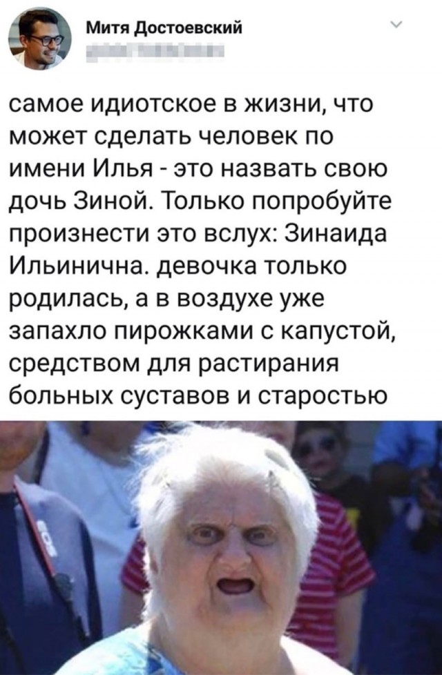 Юмор в картинках и без