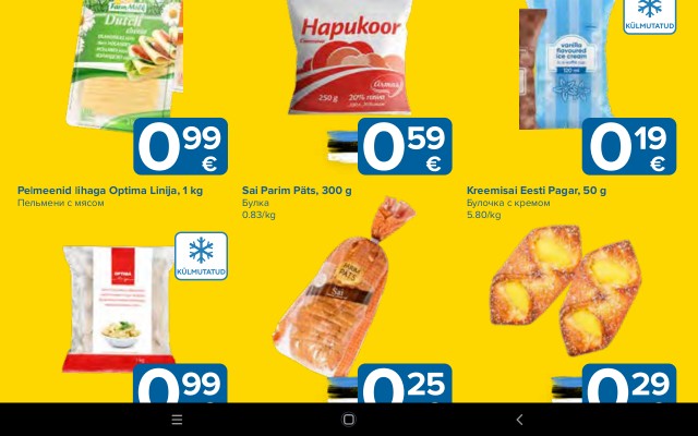 Немного о бывших соседях (не про Украину)