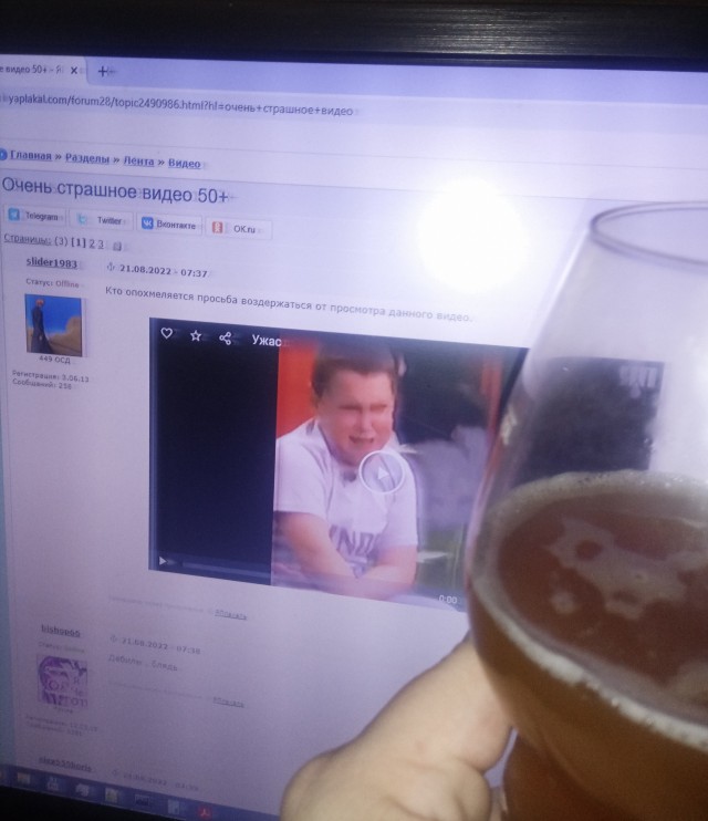 Очень страшное видео 50+