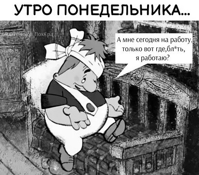 Юмор в картинках и без 23.08.22