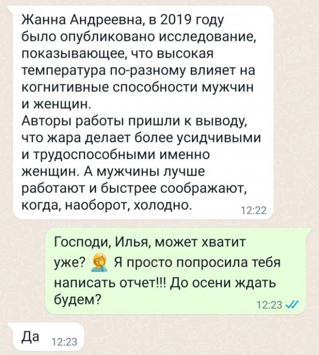 Картинки и мемы, всем хороших выходных
